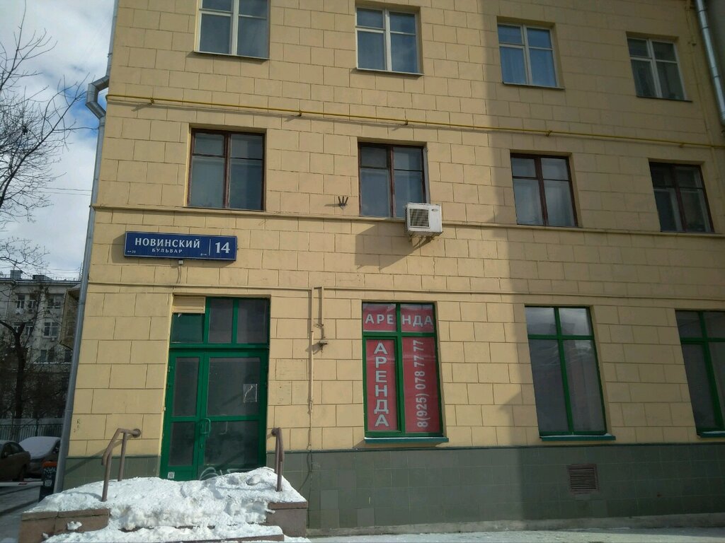 Комиссионный Магазин Бульвар