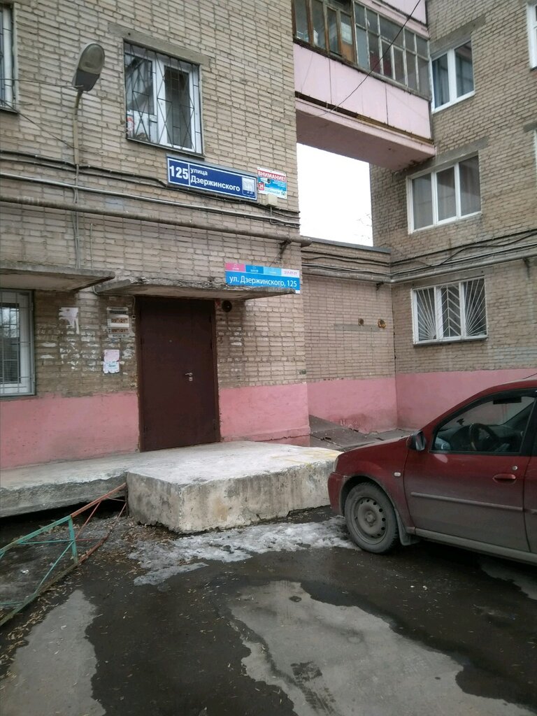 Medical and social expertise Fku Glavnoye byuro mediko-sotsialnoy ekspertizy po Chelyabinskoy oblasti Byuro № 15, Chelyabinsk, photo