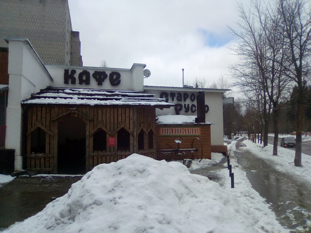Кафе ярцево