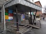 Gorodskoye Bti (ulitsa Yunosti, 17) ، مكتب الجرد الفني