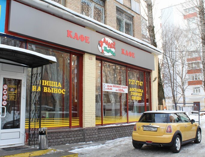 Крокус пицца московская ул 32а фото