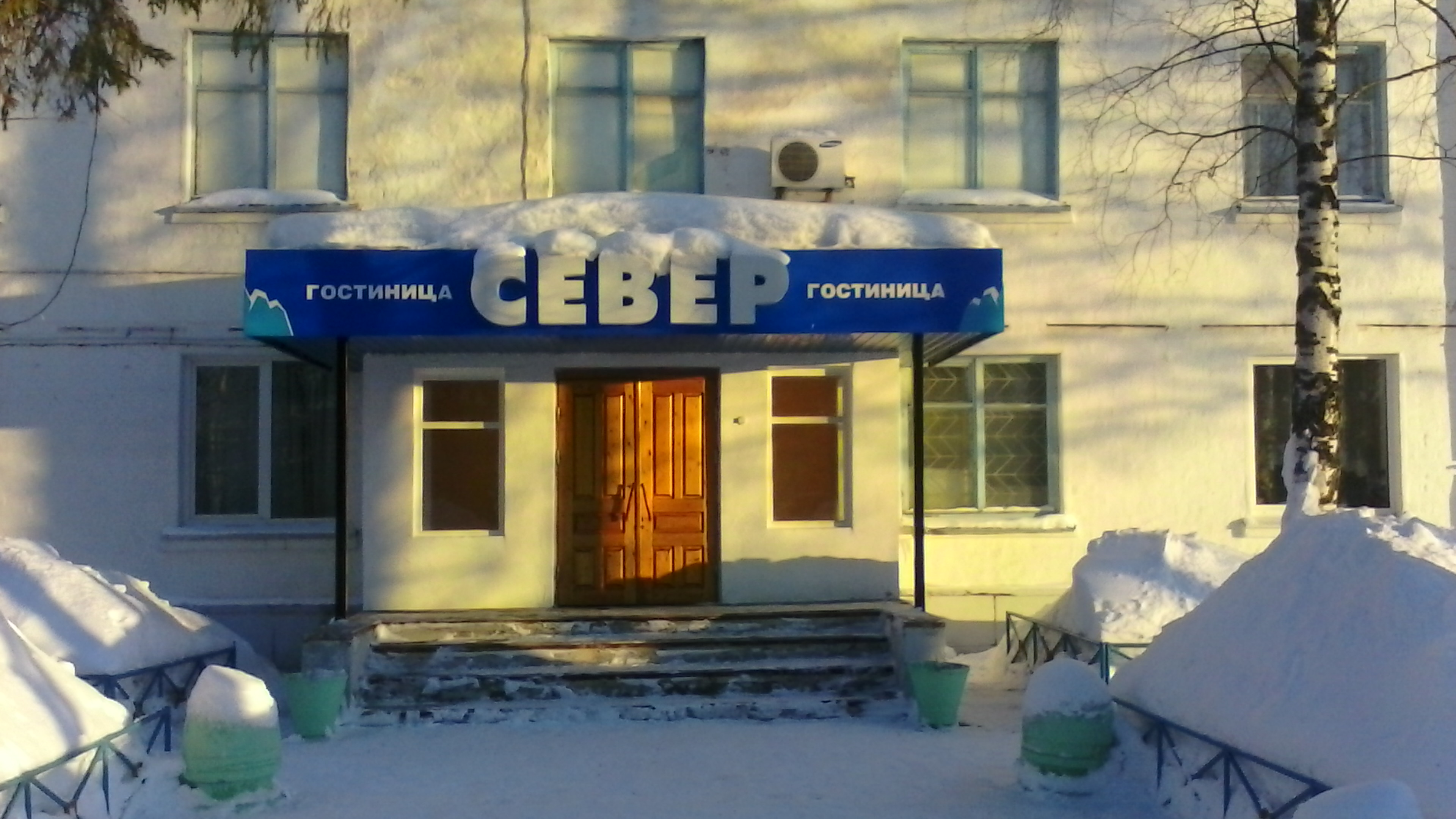 Фото Север