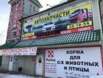 Magazin Krepezh (selo Novo-Talitsy, ulitsa Tsvetayeva, 5А), fasteners