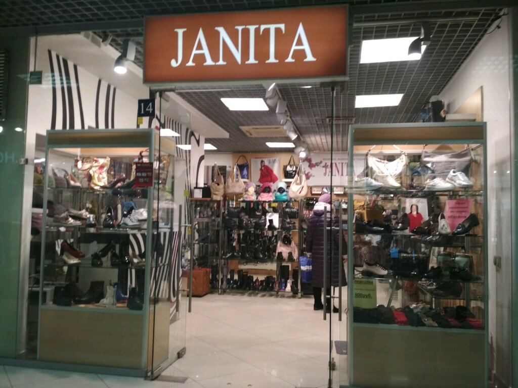 Магазин Обуви Janita В Москве
