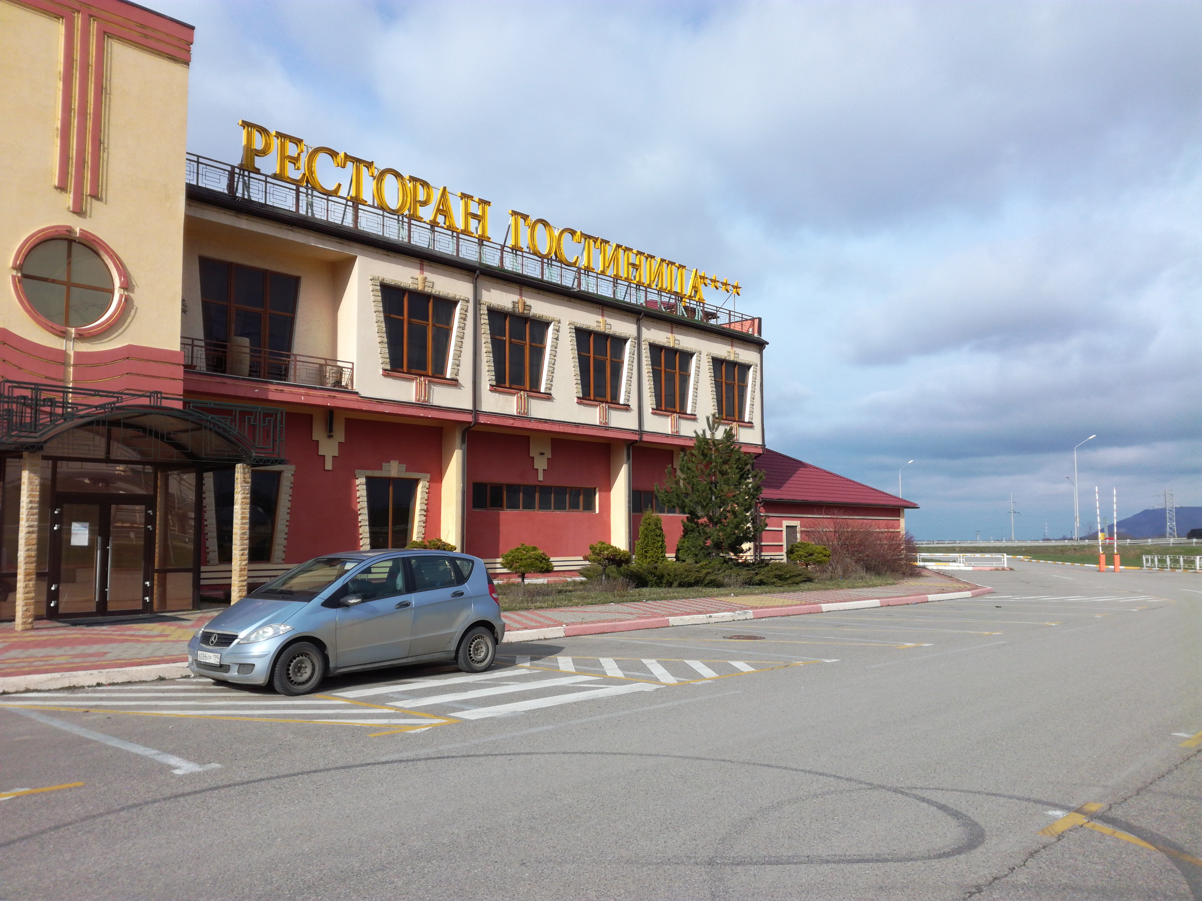 Фото Город Солнца