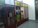 Fotkilab (Malaya Yushunskaya Street, 1к1), photography