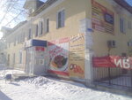 Tabak (Kopeysk, Kommunisticheskaya ulitsa, 23) ، متجر مستلزمات التدخين