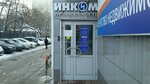 INCOM-Nedvizhimost (Moscow, 9th Parkovaya Street, 59к1) ، وكالة عقارية