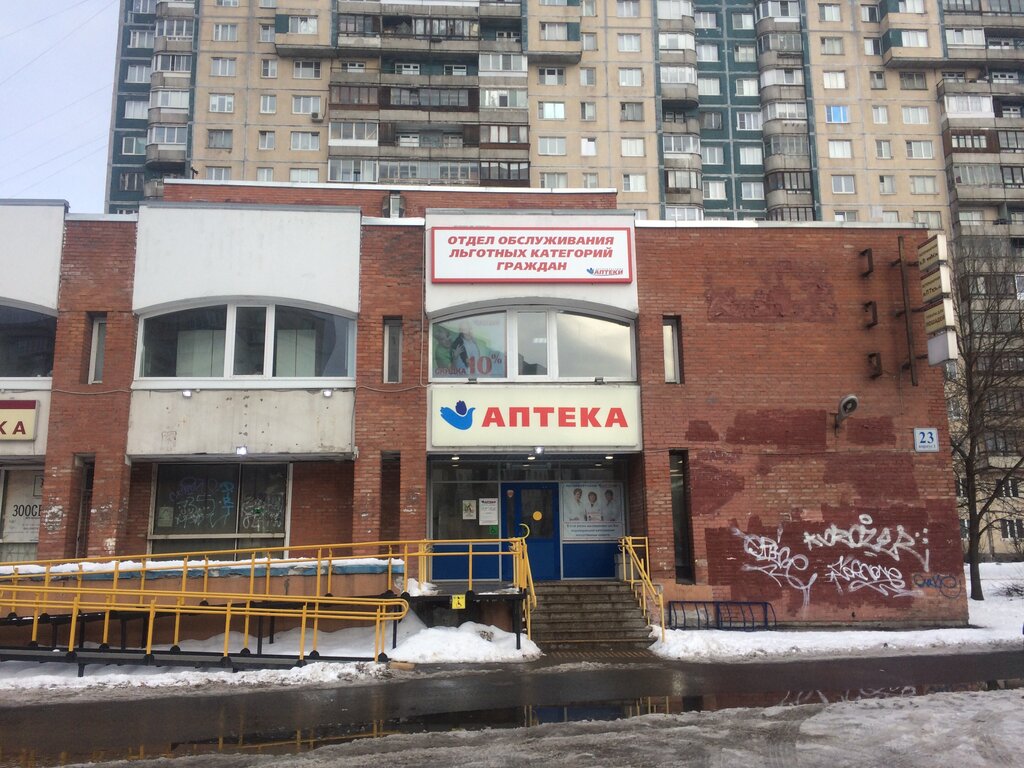 Петербургские аптеки, аптека, просп. Наставников, 23, Санкт-Петербург - Яндекс К