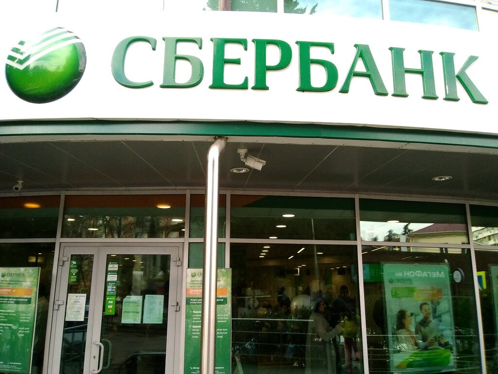 Панорама: Сберлогистика, постамат, Московская ул., 22А, микрорайон Центральный, 