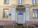 Clinical Research Institute of Otorhinolaryngology named after L.I. Sverzhevsky, Branch № 1 (Khoroshyovskoye Highway, 1) ، عيادة خارجية للبالغين