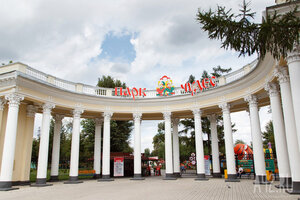 Park Chudes (Кемерово, улица Кирова, 4) ، منتزه