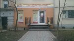Центр защиты прав граждан (Kosmonavta Leonova Street, 69), legal services
