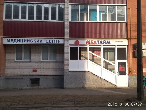 Медтайм ул лизы чайкиной 23 фото