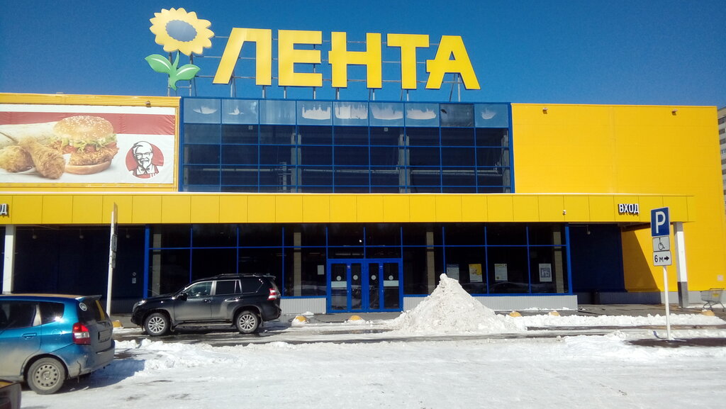 Магазин Лента Йошкар Ола