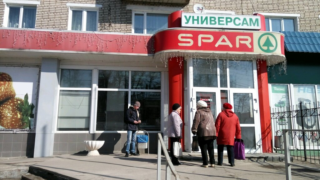 Супермаркет SPAR, Тула, фото