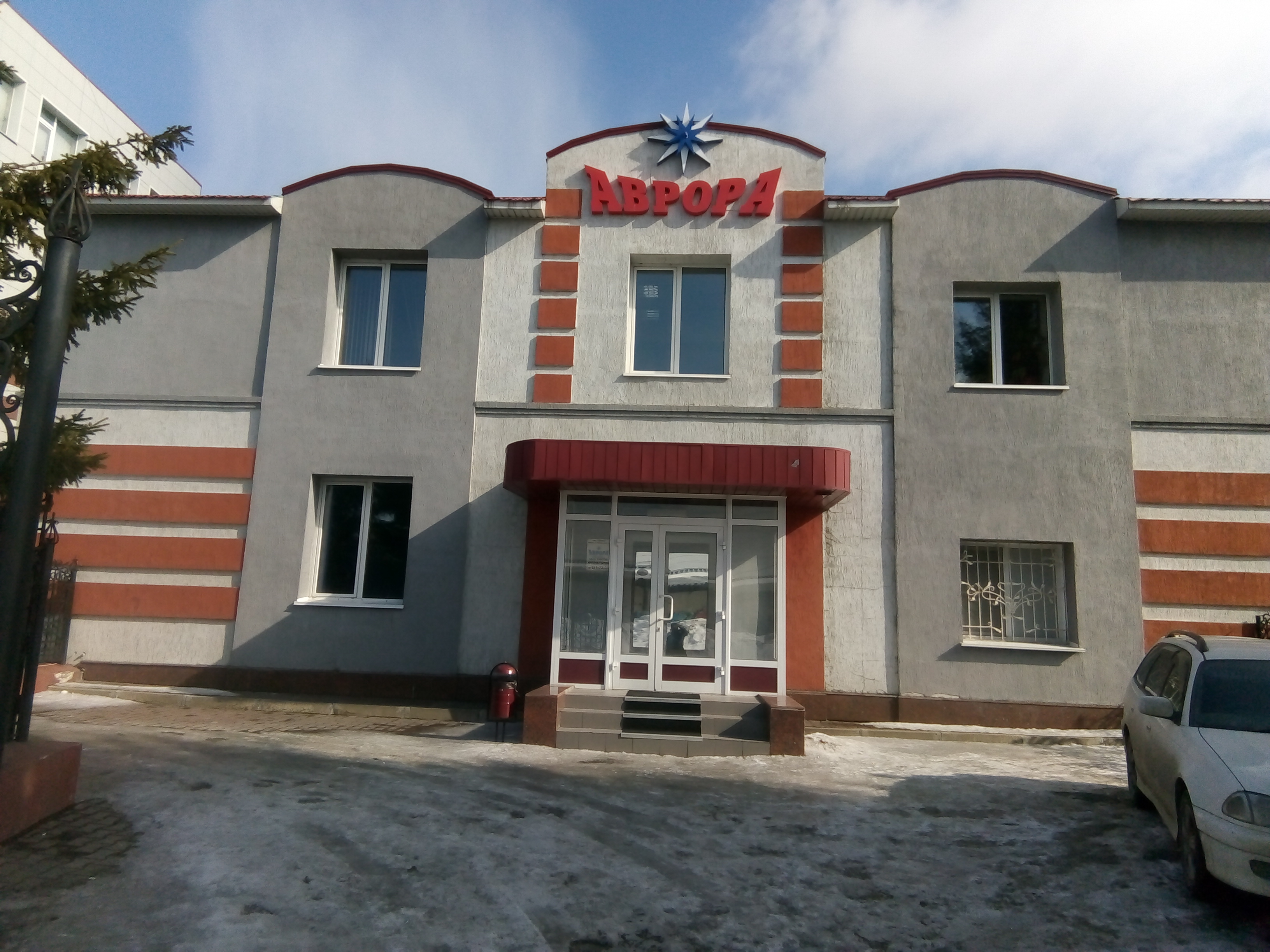 Фото Аврора