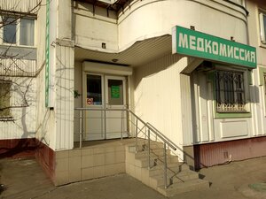 Ситимед (Братиславская ул., 33), медцентр, клиника в Москве