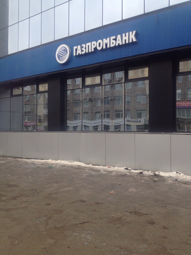 Банк Газпромбанк, Пермь, фото