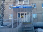 Медицинский центр (Западная ул., 19, Димитровград), медцентр, клиника в Димитровграде