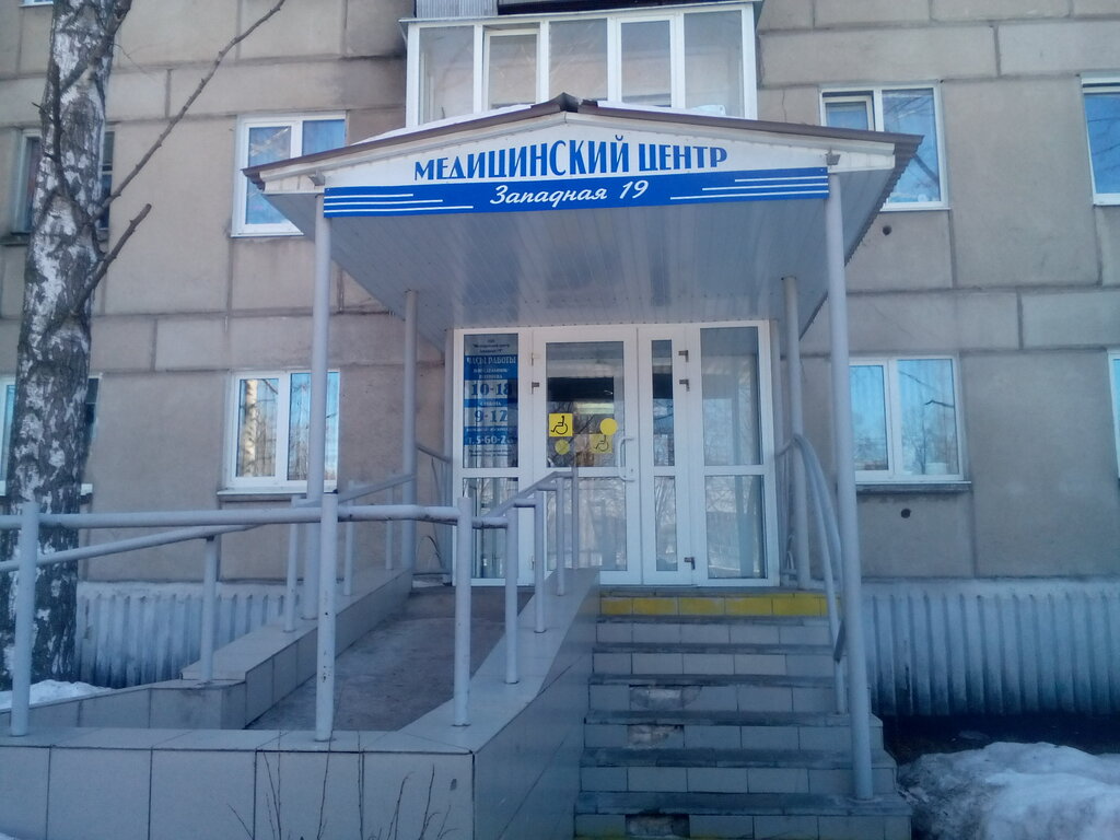 Все частные клиники города димитровграда