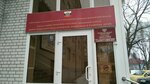 Tsentr psikhologo-pedagogicheskoy podderzhki i razvitiya detey (Slavy Street, 13А) ، خدمات الصحة النفسية