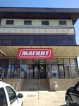 Magnit (ulitsa Mira, 122/2) ، محل بقالة