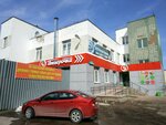 Берёзка (ulitsa Bolotnikova, 21), auto parts and auto goods store