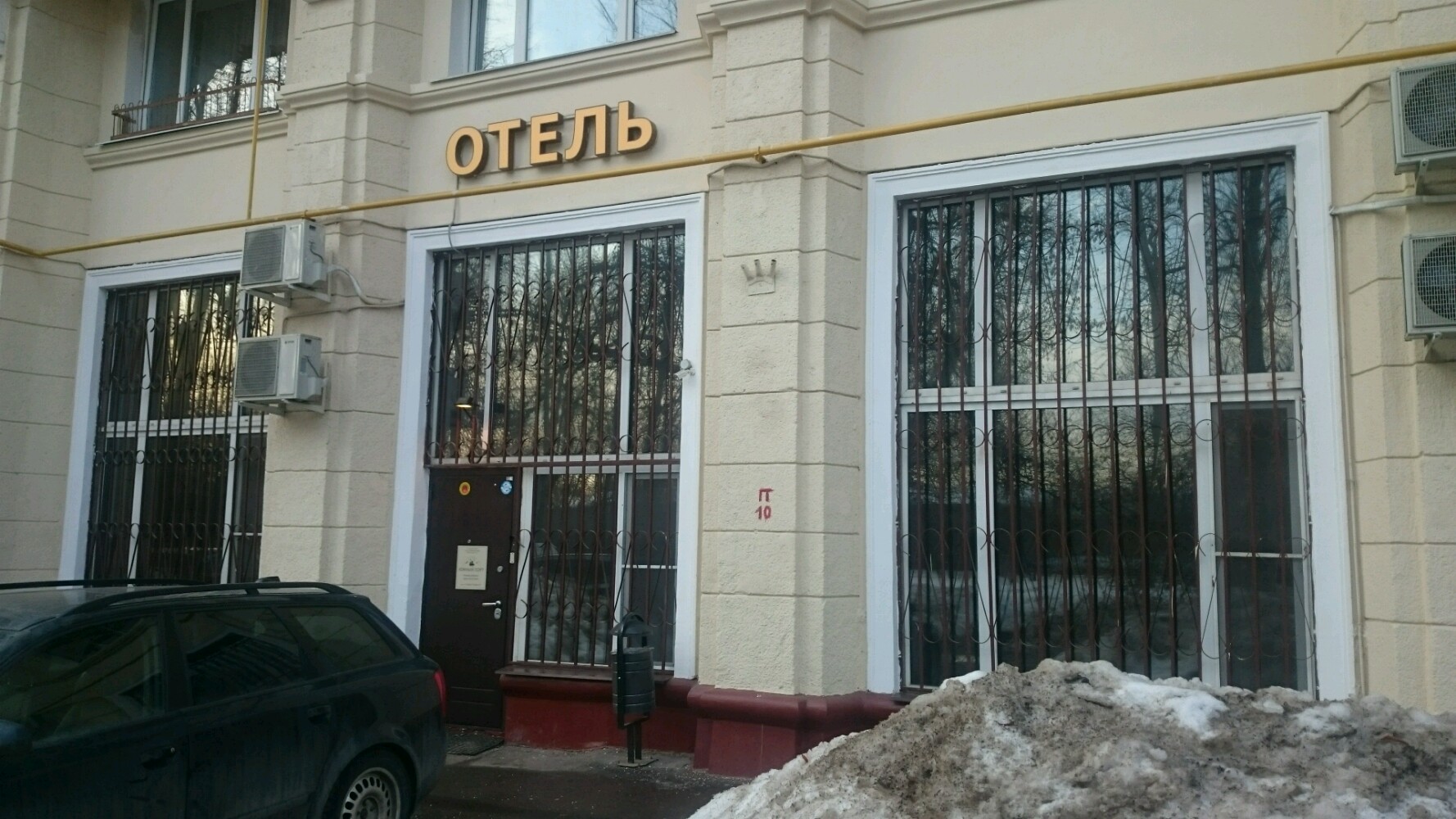 Фото Южный порт