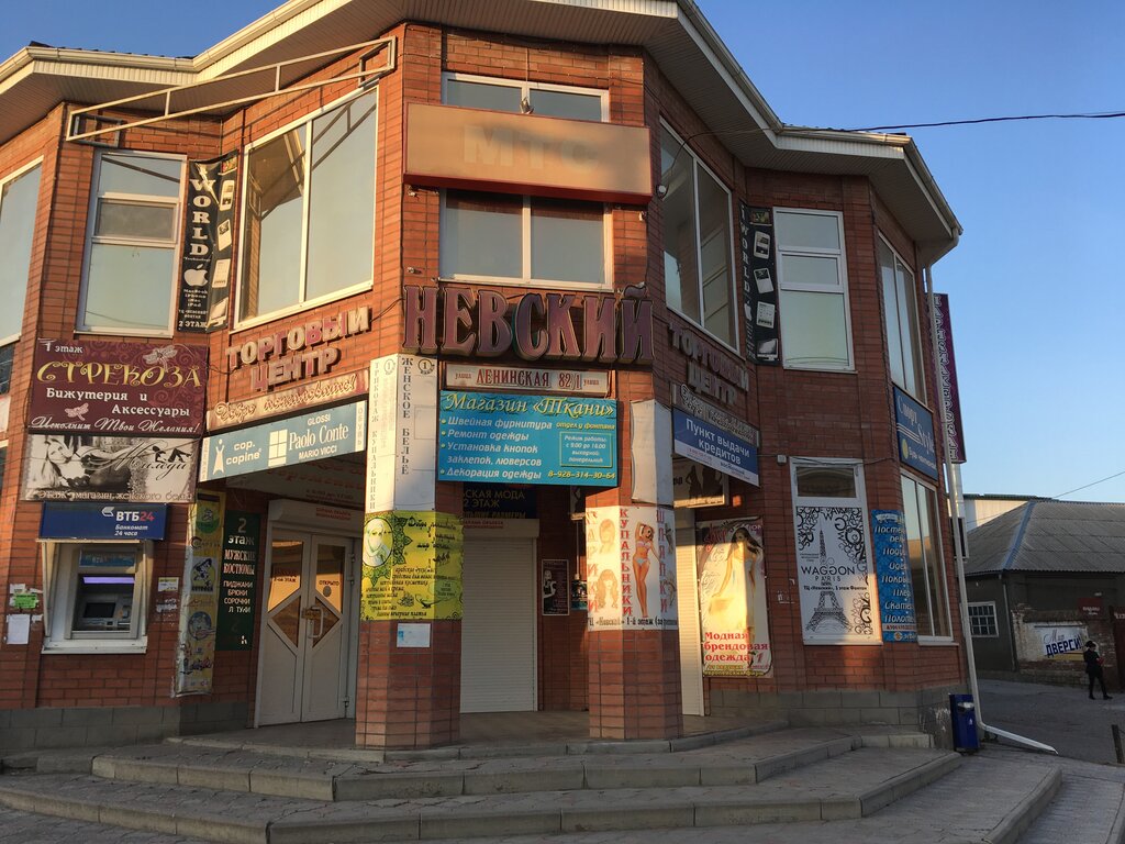 Буденновск Фото Города