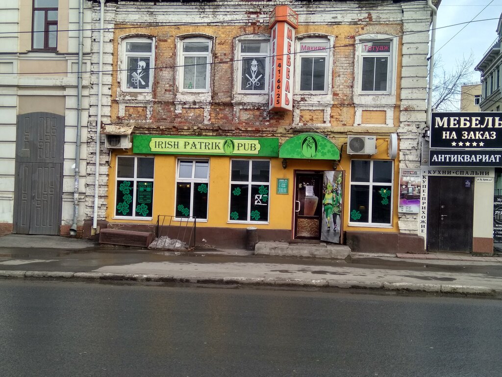 Bar, pub Irish Patric Pub, Ivanovo, photo