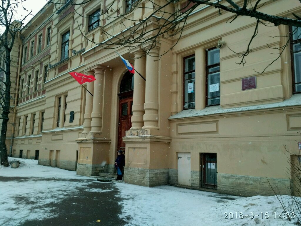 Foreign language courses Yazykovaya shkola Aba Pushkin Language School, Pushkin, photo
