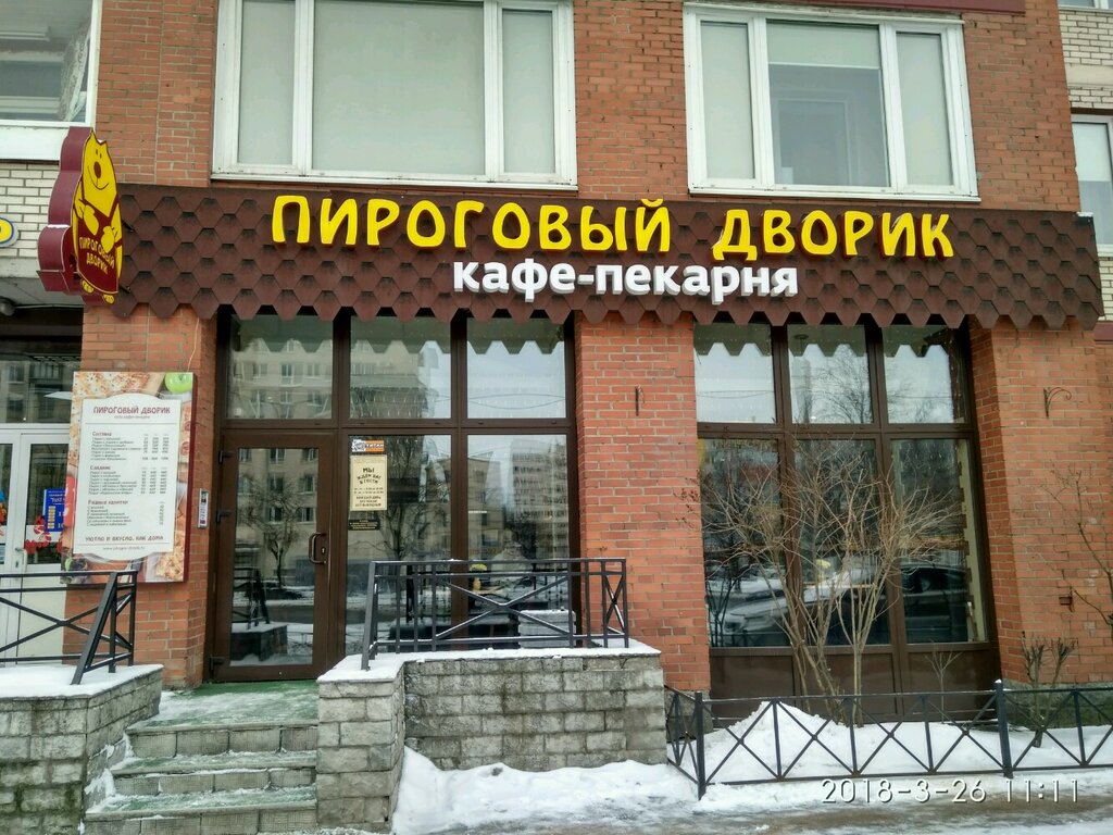 Cafe Pirogovy Dvorik, Saint Petersburg, photo