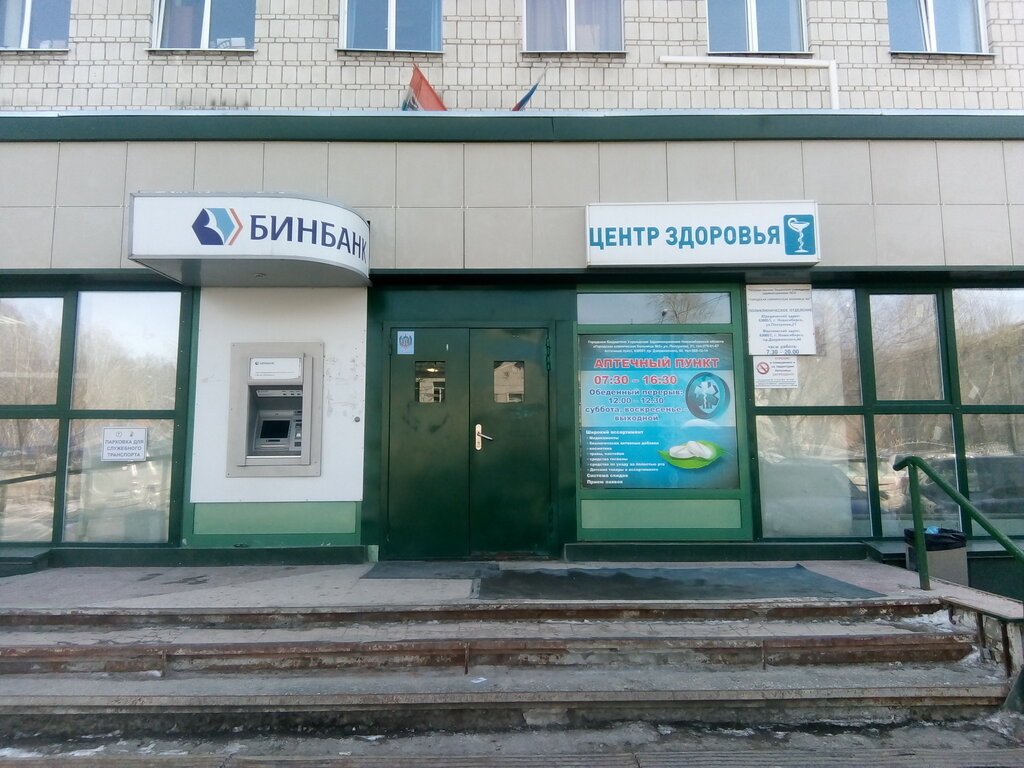 Polyclinic for adults City Clinical Hospital № 2, Polyclinic, Novosibirsk, photo