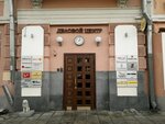 Gamma-Grand (Strastnoy Boulevard, 4), hotel reservations