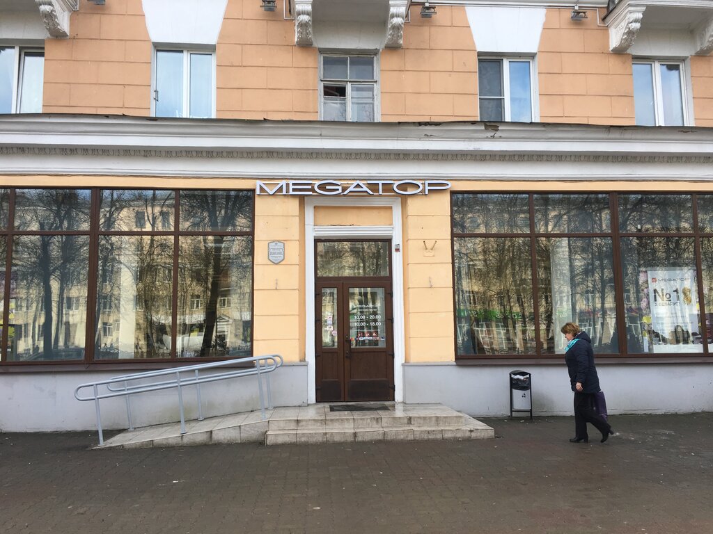 Магазин Мегатоп В Витебске