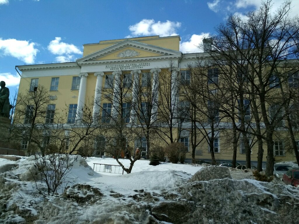 Факультет вуза Московский государственный университет им. М. В. Ломоносова, факультет психологии, Москва, фото