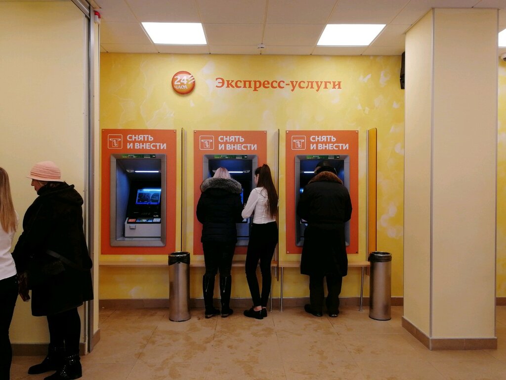 ATM Sberbank, Voronezh, photo