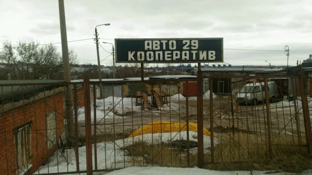 Garage cooperative ГПК №29, Tula, photo