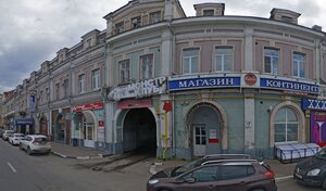 Адрес Авиком