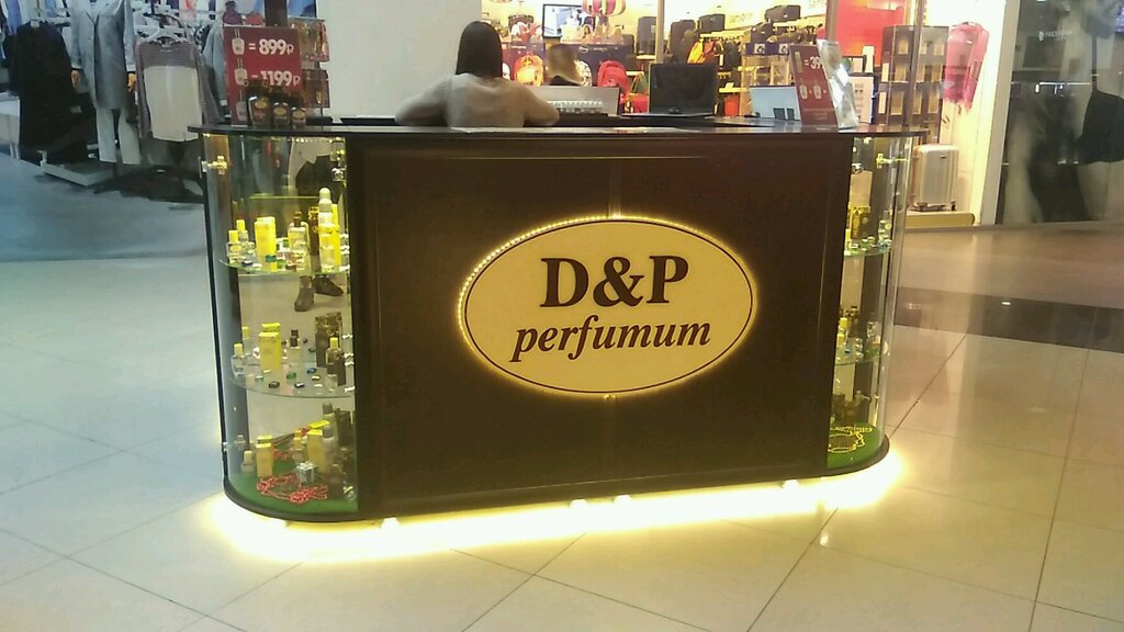 Perfume and cosmetics shop D&p Perfumum, Voronezh Oblast, photo