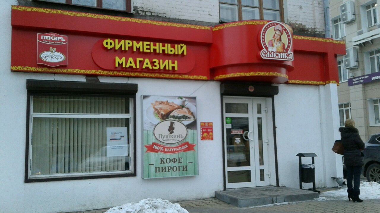 Фабрика Медиа, студия звукозаписи, просп. Славы, 52, корп. 1, Санкт-Петербург - 