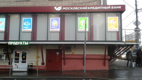Money transfers Золотая Корона, Moscow, photo