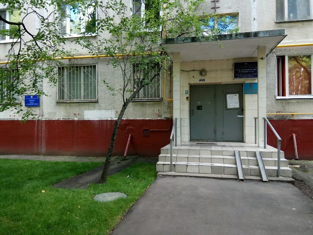 Police department Territorial'nye organy Mvd Rossii, Moscow, photo