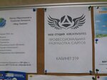 Kreativsites (Federativniy Avenue, 29) ، استوديو تصميم المواقع