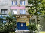 Линия жизнь (ulitsa Krasina, 74), retail equipment