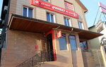 Fonbet (V.I. Machugi Street, 22), bookmakers