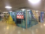 Liquimoly (Богатырский просп., 14, корп. 2), автокосметика, автохимия в Санкт‑Петербурге