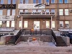 УМ Ново (Volhovskaya Street, 20), dispositivos y equipos ópticos