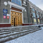 Газеты (Kirova Street, 20), newsagents